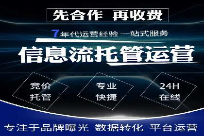 探索信息流广告的未来趋势及行业案例