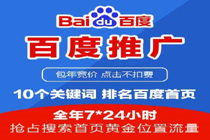 如何通过SEM提升广告效果——以某企业为例